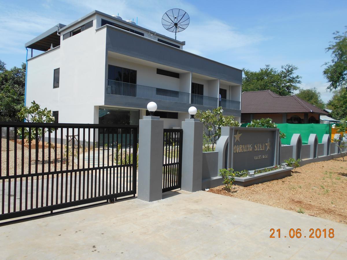 มอร์นิง สตาร์ เกสต์เฮาส์ Nyaung-U ภายนอก รูปภาพ